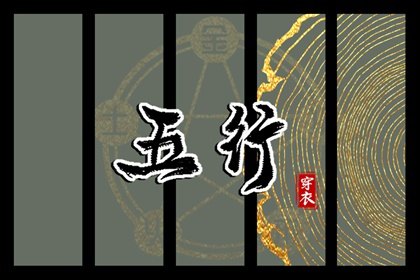 2025老黄历黄道吉日查询,2025老黄历,中国老黄历吉日查询