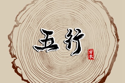 老黄历吉日查询|日历2025年老黄历|每日老黄历