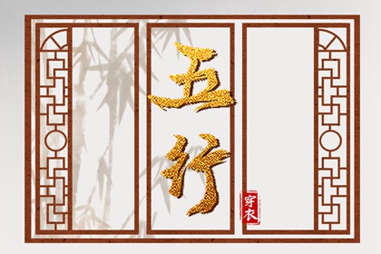 2025年黄道吉日查询_黄道吉日网_黄历黄道吉日