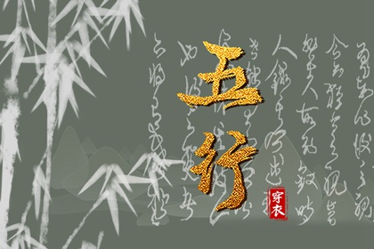择吉黄历,择吉日历,择吉老皇历