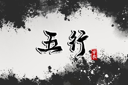 择吉老黄历皇历_择吉老皇历_择吉皇历
