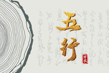 今日农历黄道吉日查询|农历黄历|农历阴历查询2025年