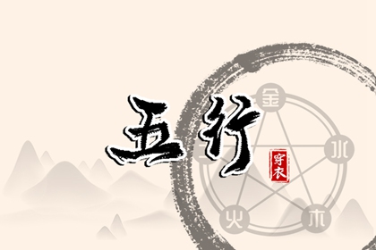 择吉老黄历皇历_择吉日历_择吉皇历