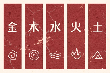 择吉日历 择吉老皇历 搬家择吉日